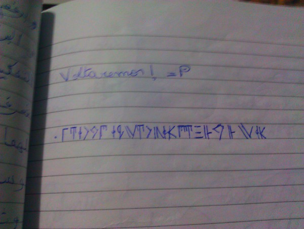 Alien Language